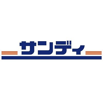 スーパー　サンディ 平野加美北店（スーパー）まで596m