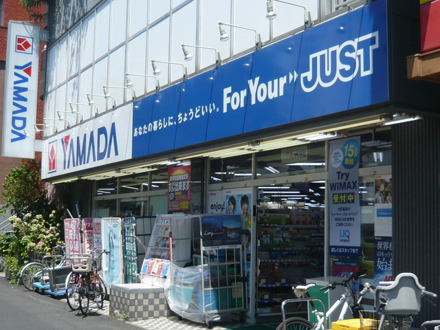ショッピングセンター　YAMADA電気　テックランドＮｅｗ葛西店（ショッピングセンター）まで629m