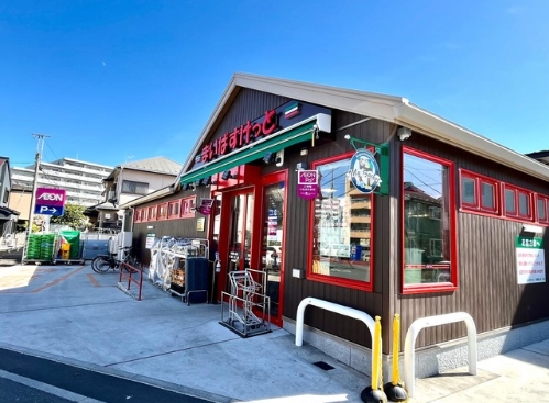 スーパー　まいばすけっと 川崎蟹ヶ谷店（スーパー）まで794m