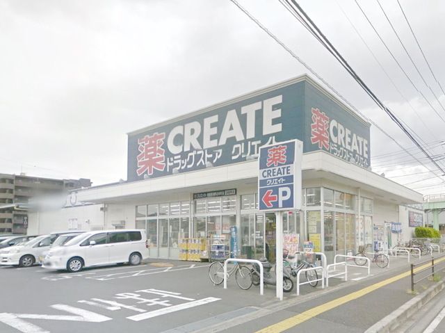 アバーロ淵野辺の周辺写真
