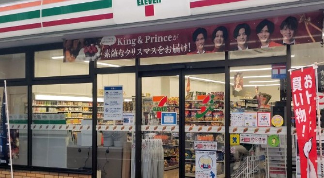 コンビニ　セブンイレブン 相模原並木2丁目店（コンビニ）まで186m