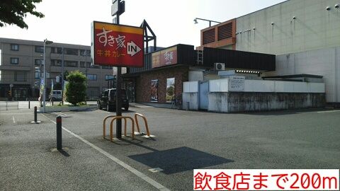 飲食店　飲食店（飲食店）まで200m