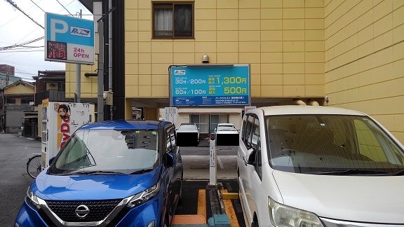 その他　コインパーキング（その他）まで32m