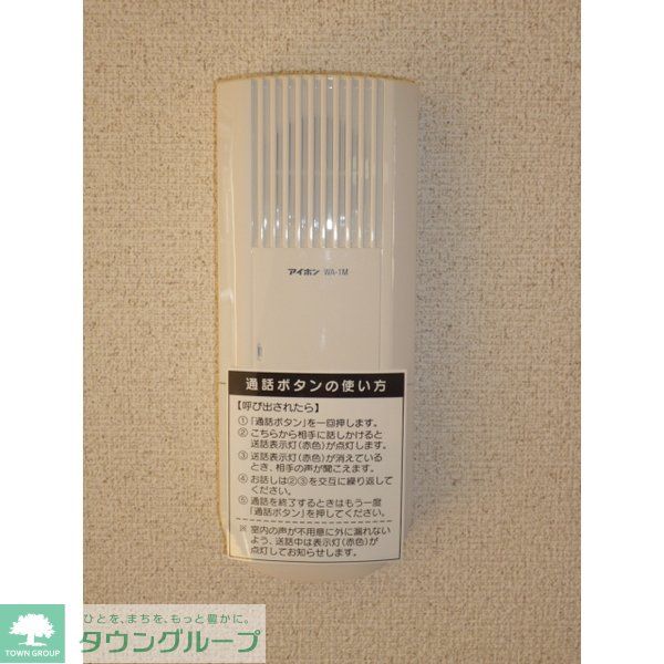 ビュー アイルB棟のその他写真