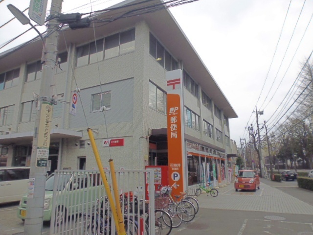郵便局　石神井四郵便局（郵便局）まで574m