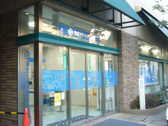 銀行　東京シティ信用金庫石神井支店（銀行）まで1073m