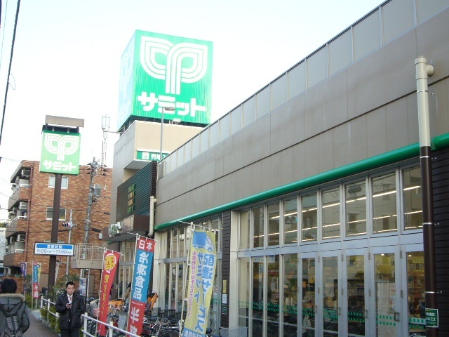 スーパー　サミットストア石神井公園店（スーパー）まで988m