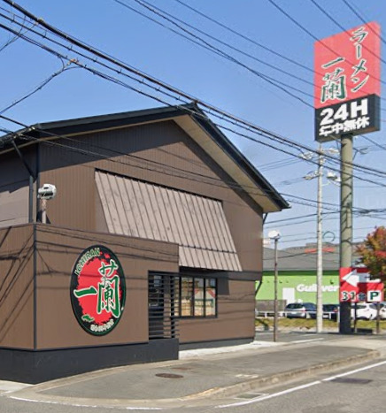 飲食店　一蘭 名古屋鳴海店（飲食店）まで908m