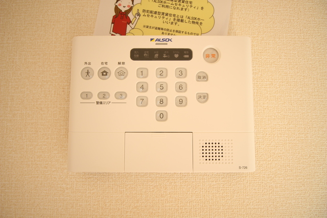 セキュリティ　ホームセキュリティ