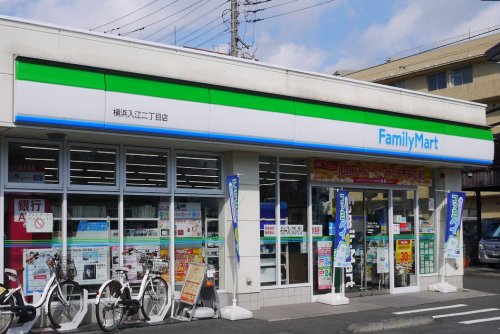 コンビニ　ファミリーマート 横浜入江二丁目店（コンビニ）まで404m