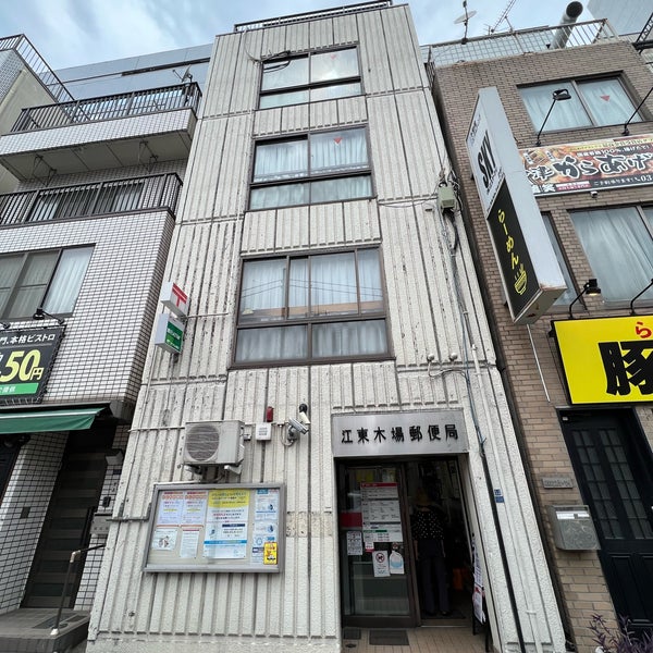 東京メトロ東西線 門前仲町駅 徒歩8分 11階建 築15年の周辺写真