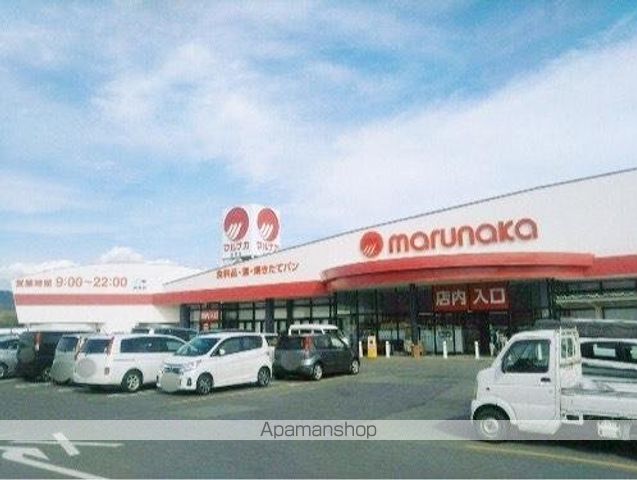 その他　マルナカ安芸店（その他）まで351m