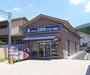 ドラックストア　ドラッグユタカ三宅八幡店（ドラッグストア）まで600m