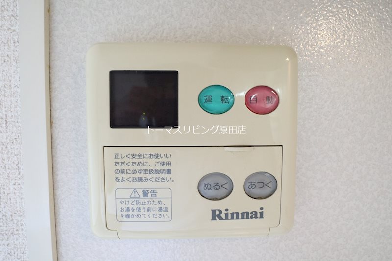 その他設備　201号室写真