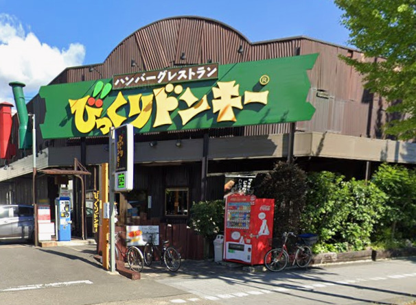 飲食店　びっくりドンキー矢田店（飲食店）まで721m