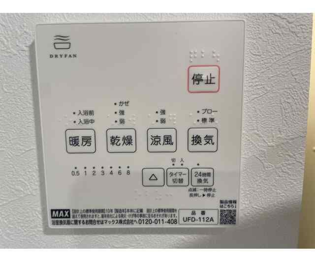 東京メトロ丸ノ内線 新高円寺駅 徒歩10分 4階建 築1年のその他写真
