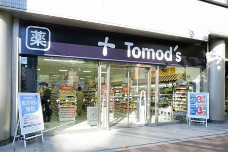 ドラックストア　トモズ茅場町店（ドラッグストア）まで210m