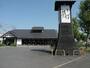 飲食店　そば坊（飲食店）まで500m