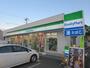 コンビニ　ファミリーマート（コンビニ）まで550m