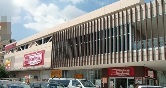 スーパー　Maxvalu(マックスバリュ) グランド千種若宮大通店（スーパー）まで642m