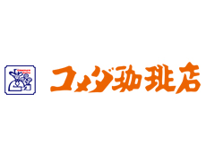 その他　コメダ珈琲店 金沢直江店（その他）まで331m