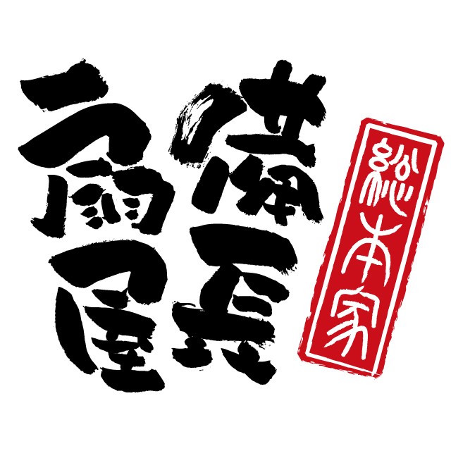 その他　備長扇屋 金沢直江店（その他）まで442m