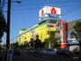ホームセンター　ヤマダデンキテックランド平和台駅前店（ホームセンター）まで1243m