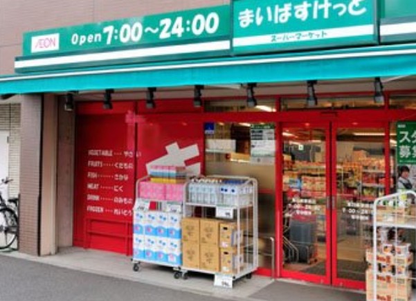 スーパー　まいばすけっと 東白楽駅西店（スーパー）まで579m