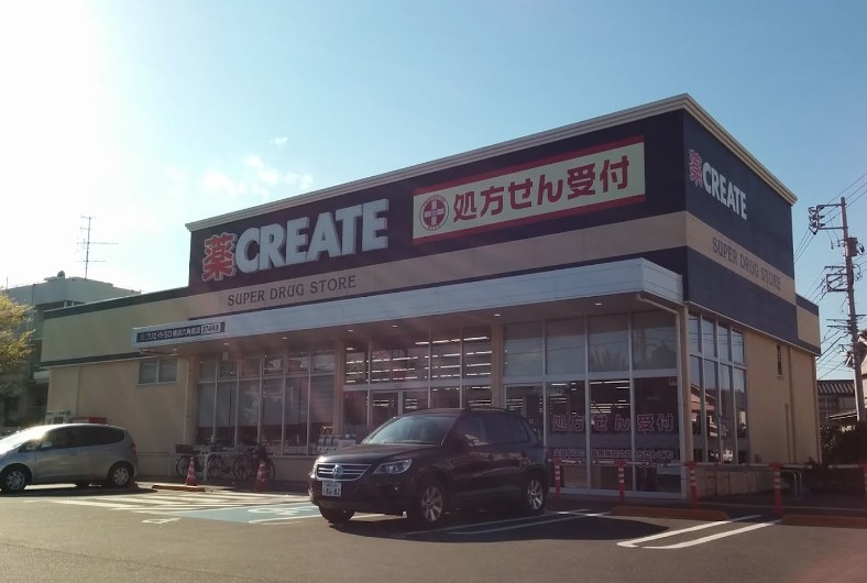 ドラックストア　クリエイトＳ・Ｄ 横浜六角橋店（ドラッグストア）まで753m
