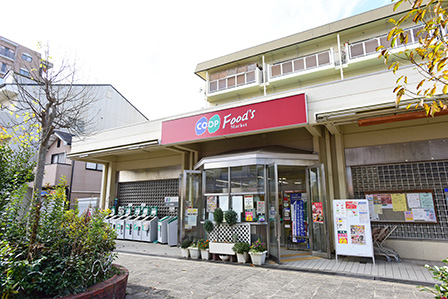 スーパー　コープ有野（スーパー）まで270m