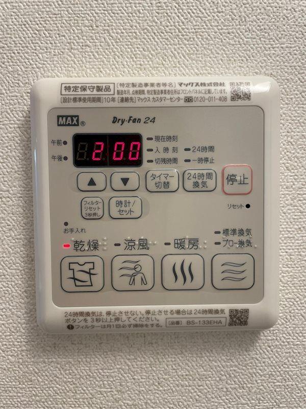 地下鉄名城線 西高蔵駅 徒歩7分 15階建 築5年のその他写真