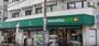 スーパー　マルエツプチ 松庵三丁目店（スーパー）まで804m