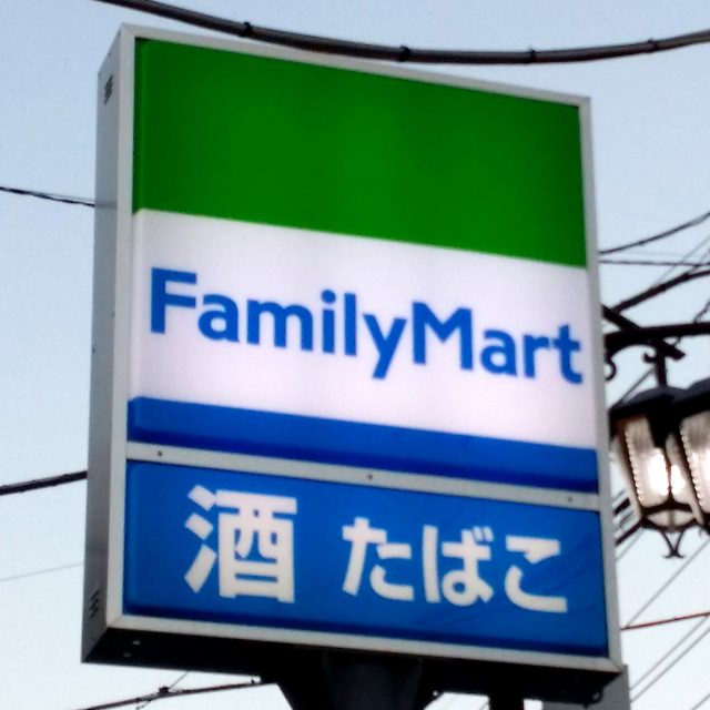 エステートピアAの周辺写真
