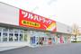 ドラックストア　調剤薬局ツルハドラッグ鎌取店（ドラッグストア）まで1398m