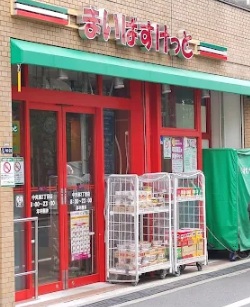 ＪＲ京葉線 八丁堀駅 徒歩6分 7階建 築9年の周辺写真