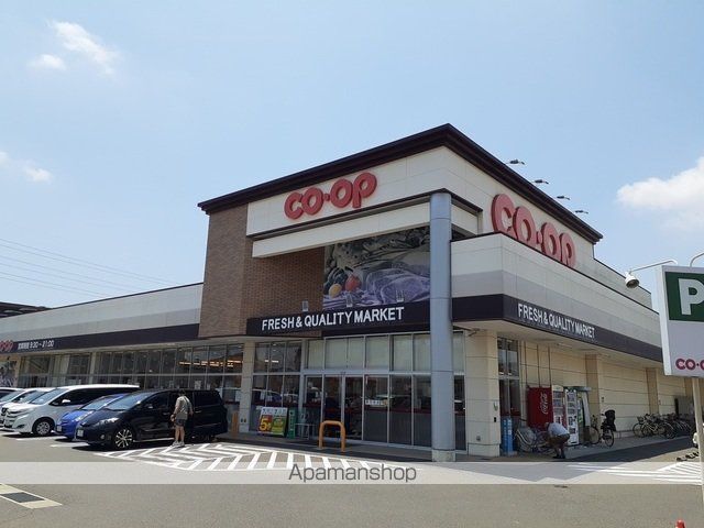 スーパー　おかやまコープ福富店（スーパー）まで800m