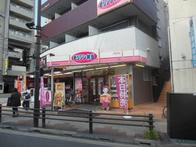 その他　オリジン弁当（その他）まで1800m