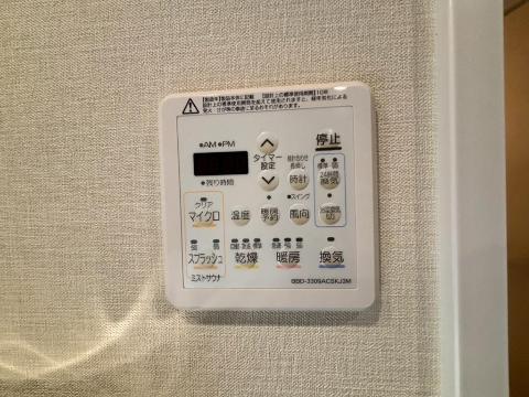 その他設備　浴室乾燥機（イメージ）