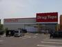 ドラックストア　ドラッグ・トップス豊栄店（ドラッグストア）まで1859m