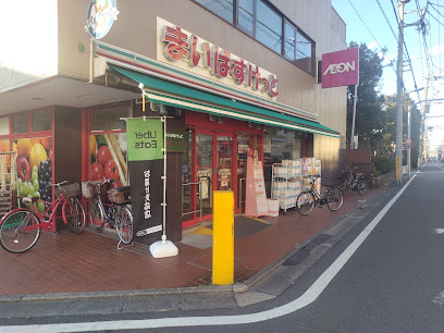 スーパー　まいばすけっと西六郷高畑（スーパー）まで523m