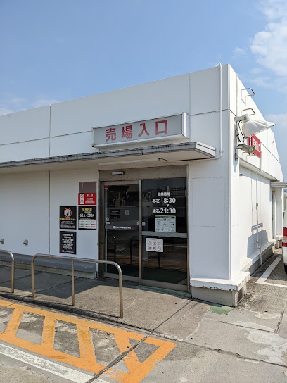 スーパー　オーケー仲六郷店（スーパー）まで242m