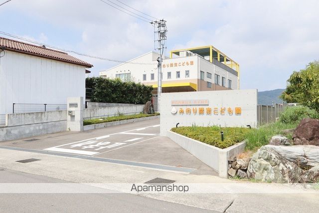 幼稚園・保育園　みのり認定こども園（幼稚園・保育園）まで772m