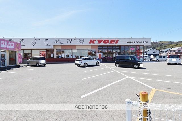 スーパー　キョーエイ大谷店（スーパー）まで917m