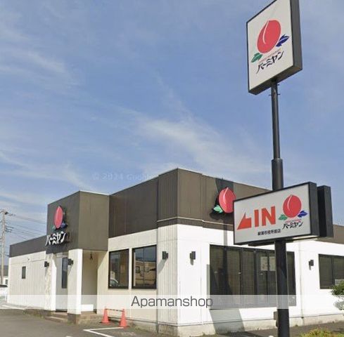 飲食店　バーミヤン綾瀬市役所前店（飲食店）まで486m