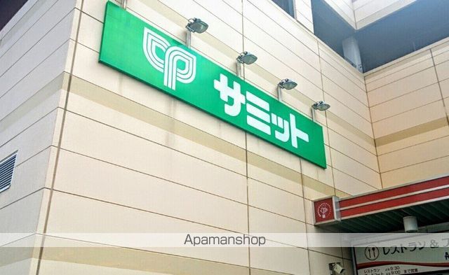 スーパー　サミットストア綾瀬タウンヒルズ店（スーパー）まで372m
