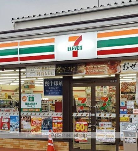 コンビニ　セブンイレブン綾瀬早川店（コンビニ）まで508m