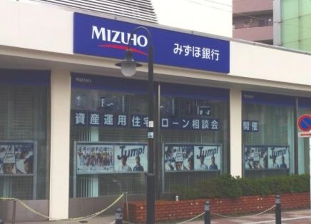 銀行　みずほ銀行小田急相模原支店（銀行）まで630m