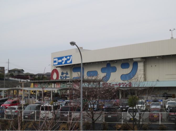 ホームセンター　ホームセンターコーナン 港北ニュータウン店（ホームセンター）まで352m