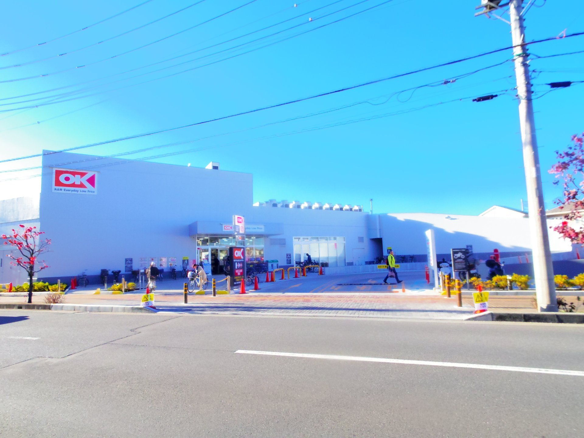 スーパー　オーケー 新座石神店（スーパー）まで990m