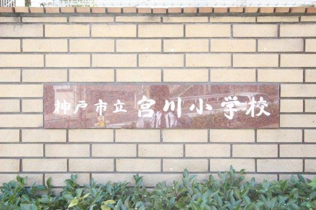 ベルメゾンの周辺写真
